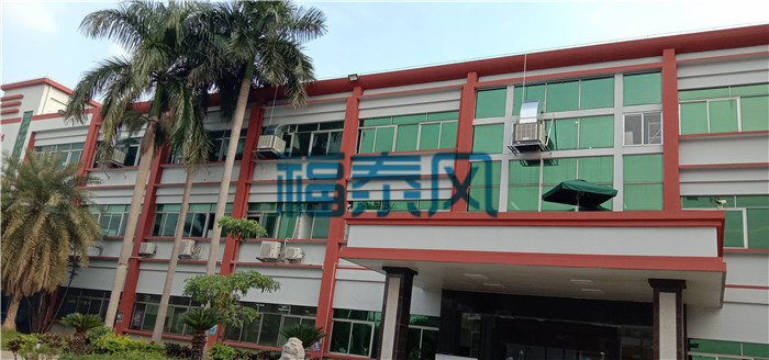 東莞環保空調廠家/ 東莞環保空調廠家