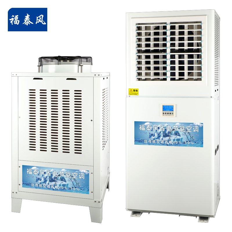 汕尾車(chē)間降溫工業(yè)蒸發(fā)…/ 汕尾車(chē)間降溫工業(yè)蒸發(fā)…