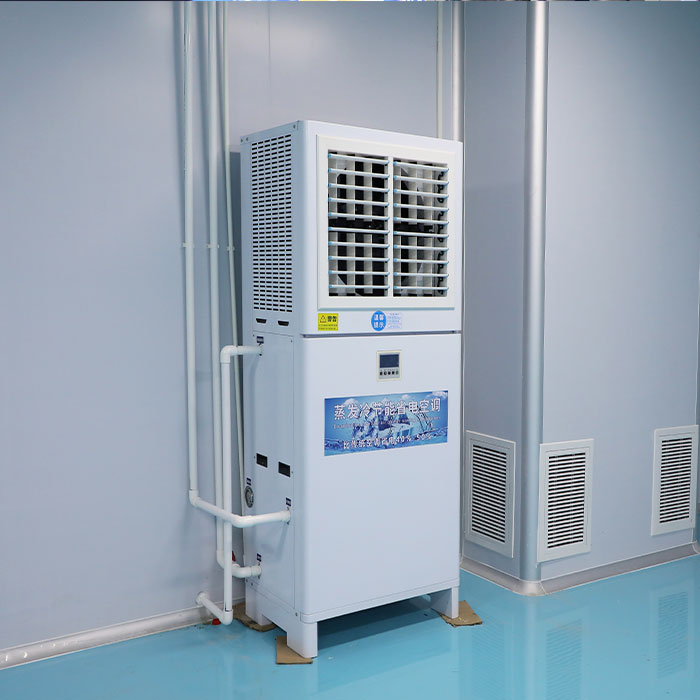 蒸發(fā)冷省電空調10匹立式/ 蒸發(fā)冷省電空調10匹立式