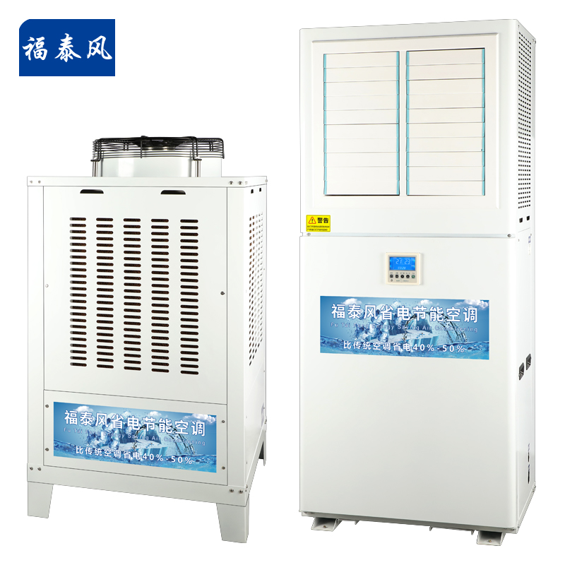 江西廠房降溫設(shè)備工業(yè)…/ 江西廠房降溫設(shè)備工業(yè)…