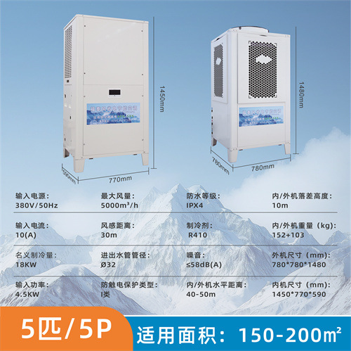 長沙立式風(fēng)管節(jié)能省電…