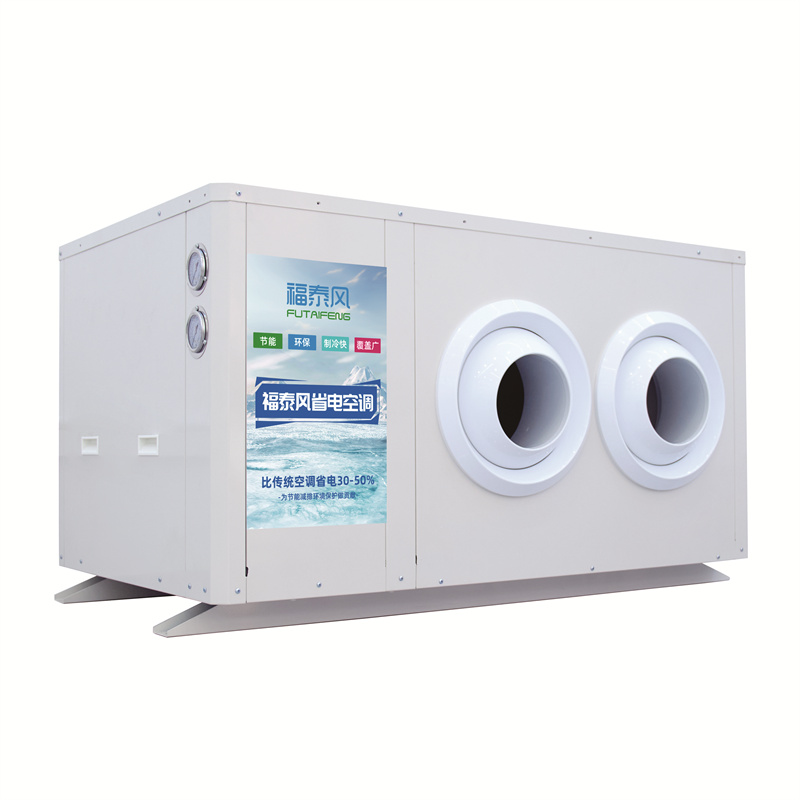 惠州車間降溫省電空調…/ 惠州車間降溫省電空調…