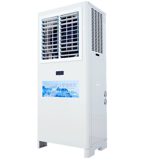 呼吸機(jī)過濾車間降溫設(shè)備/ 呼吸機(jī)過濾車間降溫設(shè)備